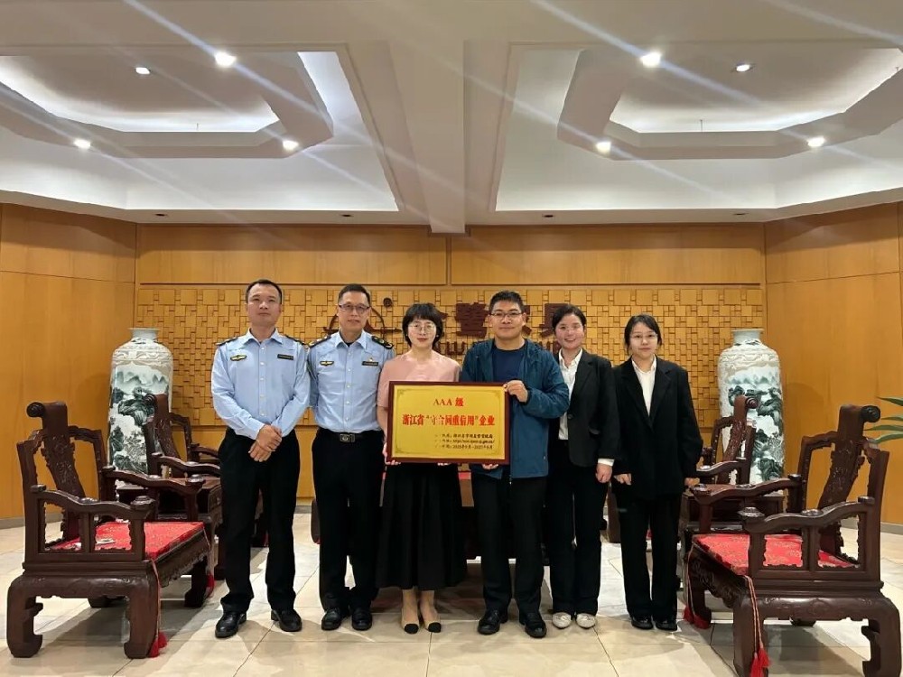 星空平台-xingkong（中国）喜获AAA级“守合同重信用”企业荣誉称号
