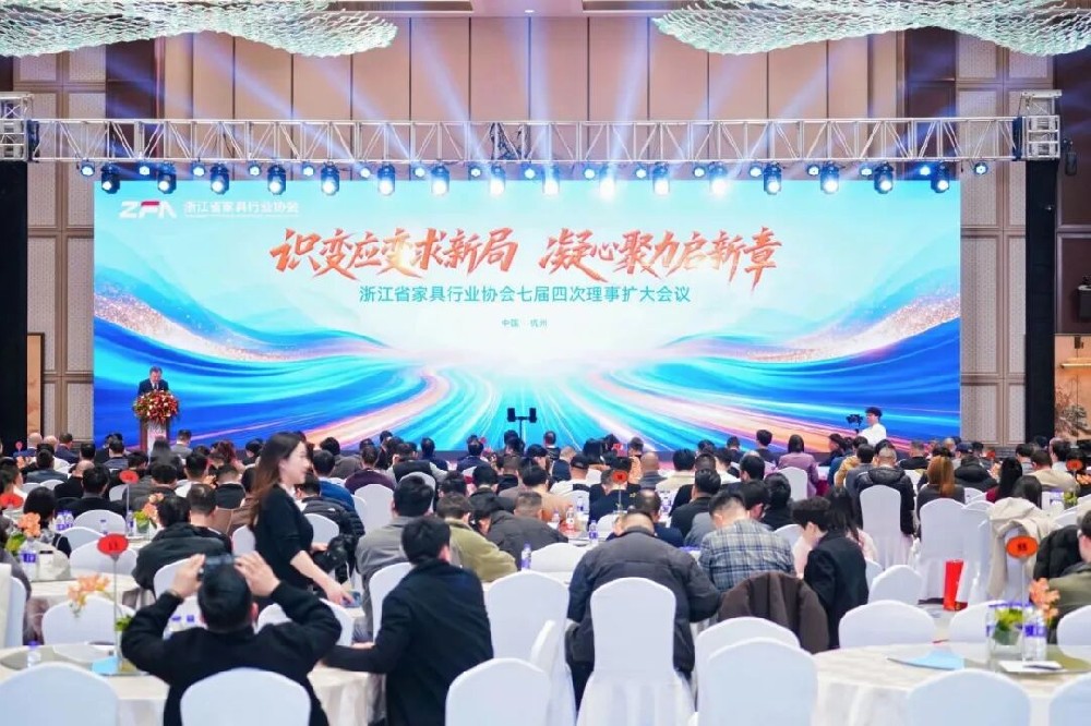 匠心铸就卓越|星空平台-xingkong（中国）获浙江省家具行业协会“卓越企业”殊荣