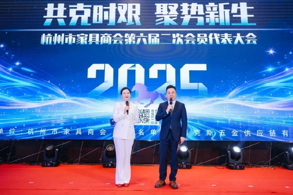 荣誉加冕启新程|星空平台-xingkong（中国）荣获杭州家具商会多项荣誉称号