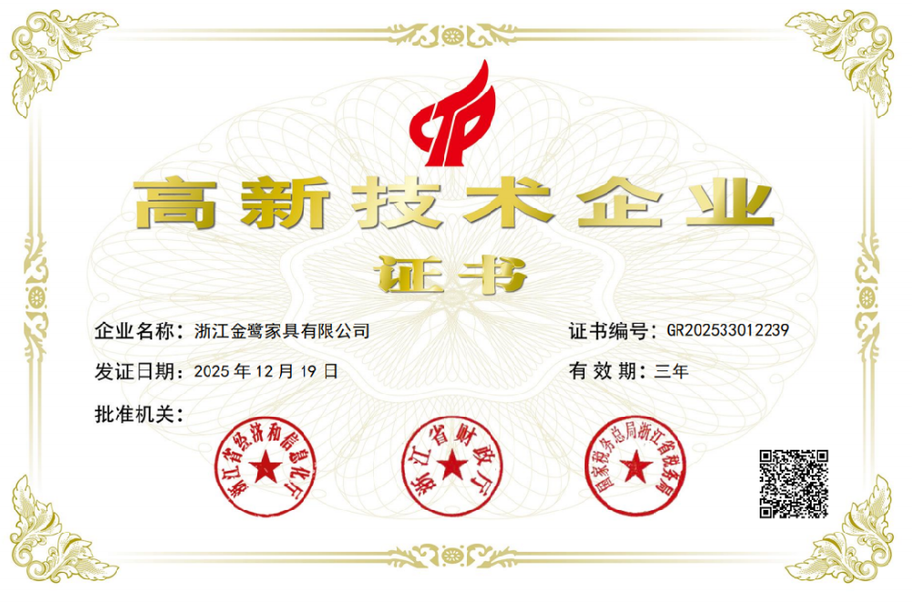 科创实力再获认可！星空平台-xingkong（中国）顺利通过国家高新技术企业再认证